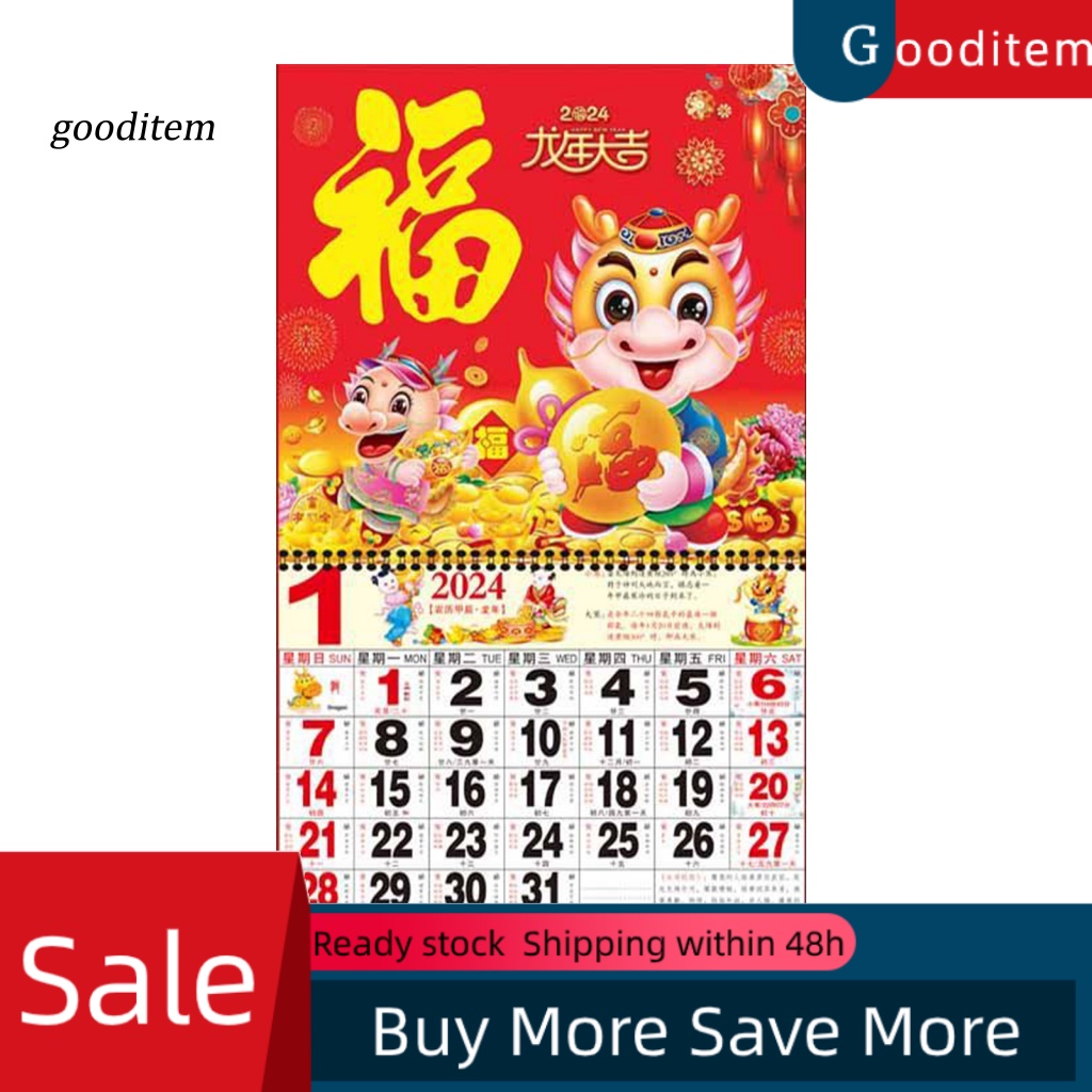 [Gooditem] Festive and Auspicious Calendar New Year Housewarming Gift