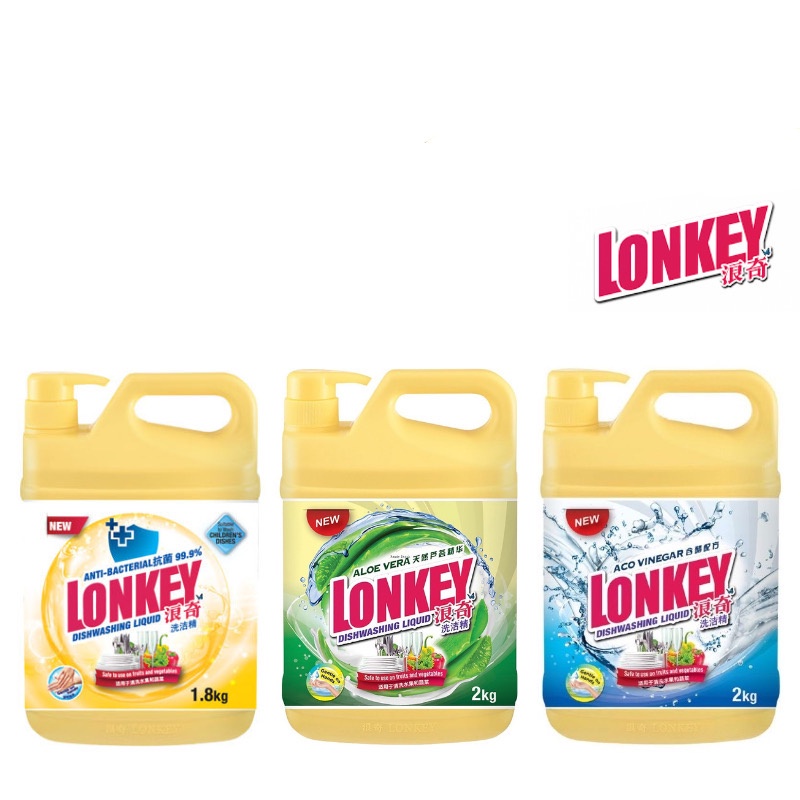 Lonkey Dishwashing Liquid 1.8kg | Shopee Malaysia