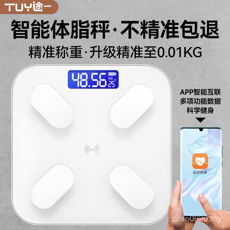 Xiaomi Body Fat Scale Body Fat Scale Body Fat Meter Body Fat Machine
