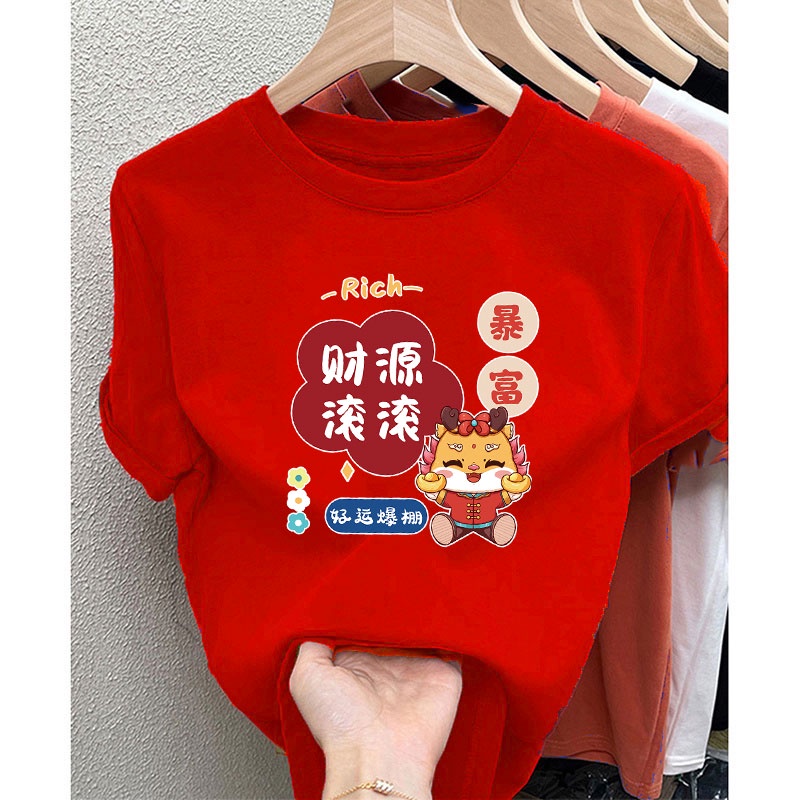 New Plus Size 2024 CNY Dragon New Year T Shirt Women Oversize Mid   Sg 11134201 7rbki Lnlr109lysz54d