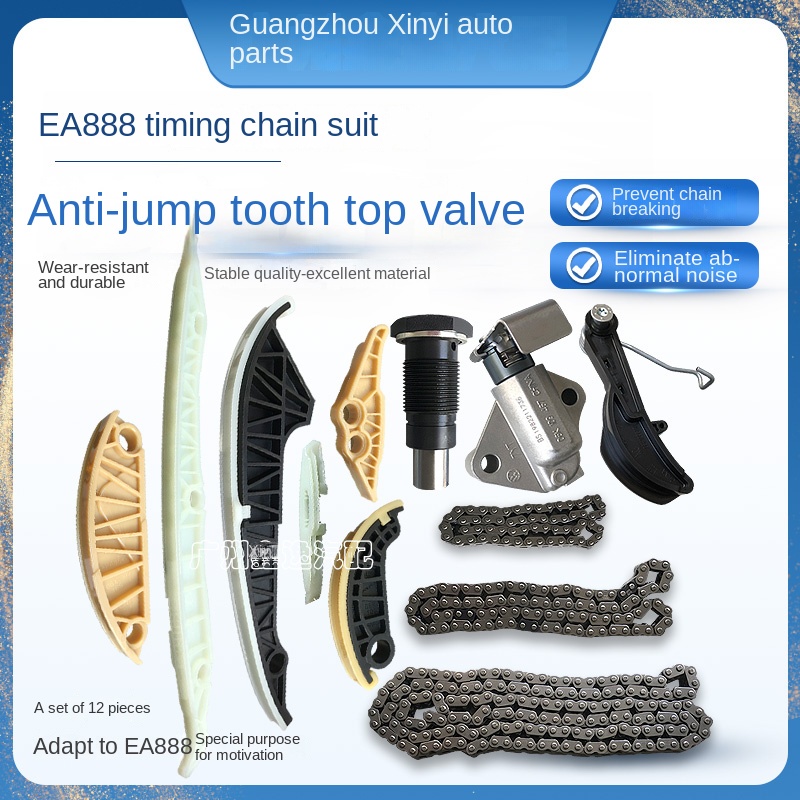 Adapted to Tiguan New Passat Magten CC Mingrui Haorui Timing Chain