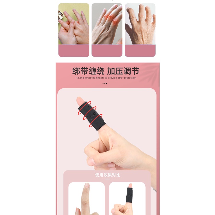 Finger Strap 360° Protection Single Double Support Guard Sleeve Sport ...
