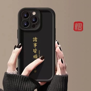 iPhone Silicone Case- Original for iPhone 15 14 13 12 11 PRO Max - China  Phone Cover and for iPhone Cover price