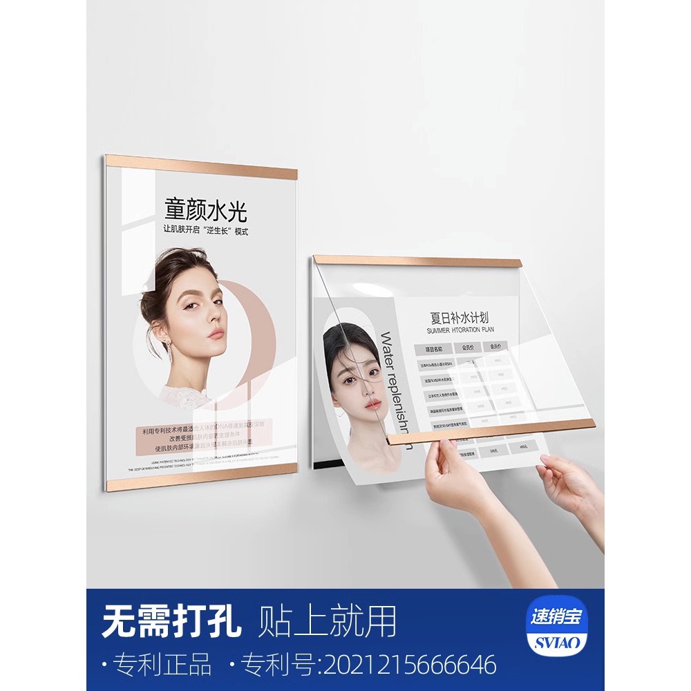 Acrylic Display Board WallMounted Poster Frame PerforationFree