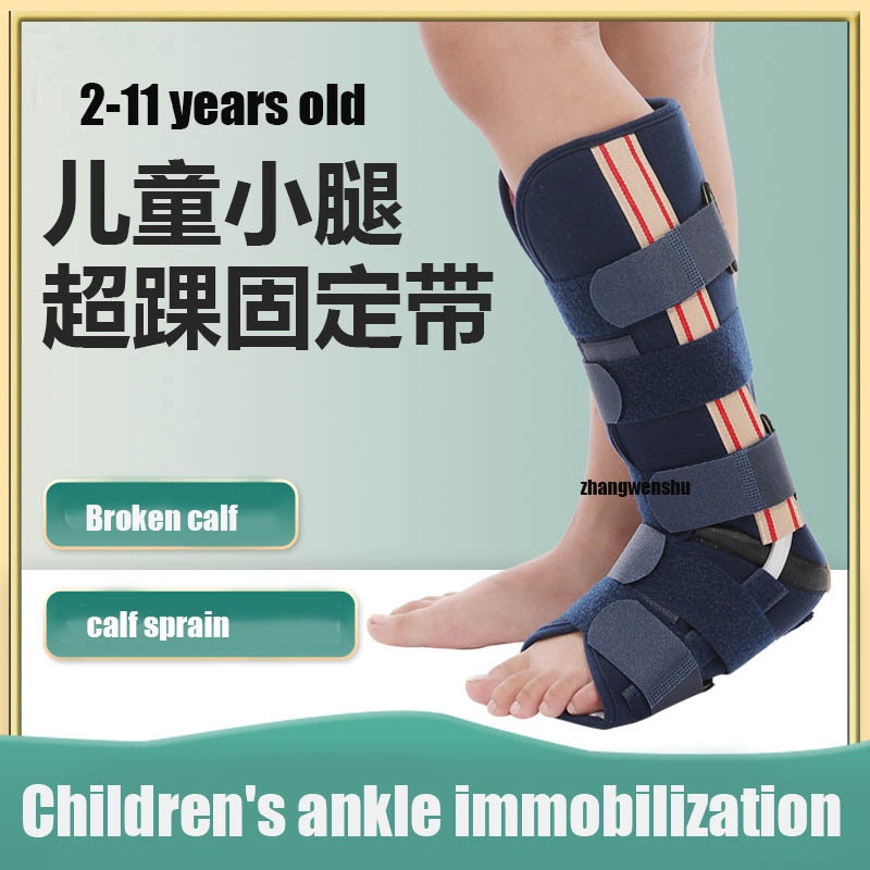Children Calf Super Ankle Fixing Belt Baby Ankle Support Ankle Sprain