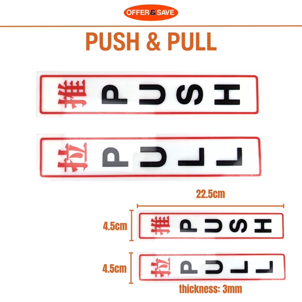 Pull & Push / Pull and Push / Acrylic Sign / Sign Board / Signage with ...