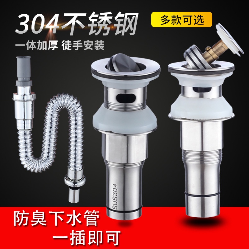 Bounce Flip Drainer 304 Stainless Steel Toilet Washbasin Faucet Drainer
