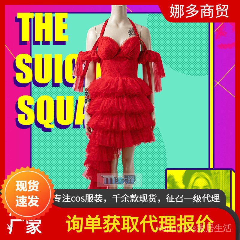 24 Hours Delivery Mantianji Suicide Squad 2 All Assemble cos Harley