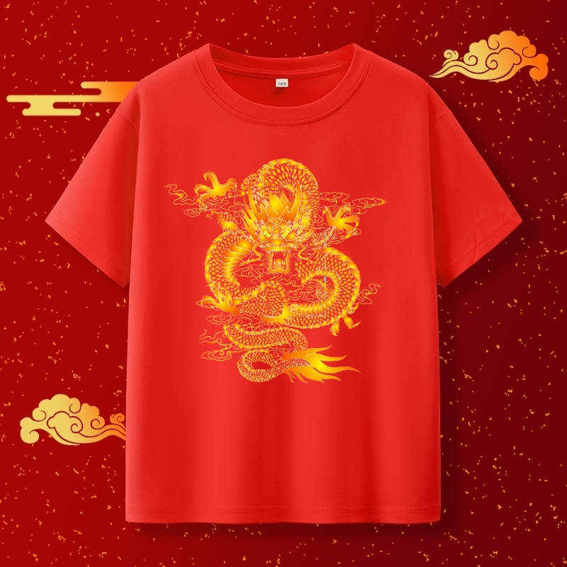 [COD]New TShirt New Year Short Sleeve Chinese Dragon Red Men's Party