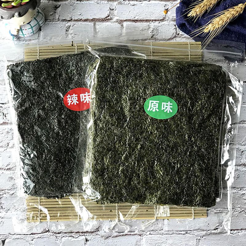 Seaweed Seaweed Chips Snacks Influencer Instant Grilled Seaweed Large