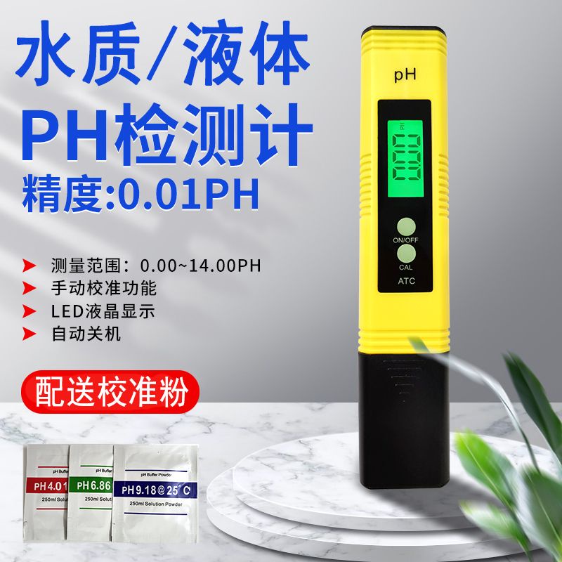 Ph Meter ph Test Pen Acidity Meter ph Value Tester TDS Water Quality