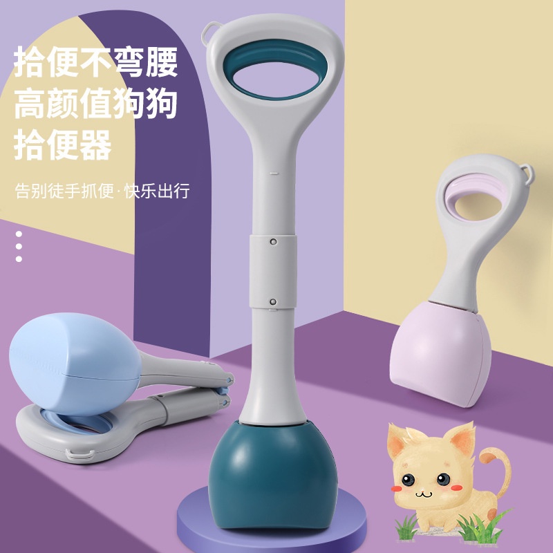 Pet Poop Picker Dog Shovel Poop Picker Poop Bag Poop Dog Poop Cleaning