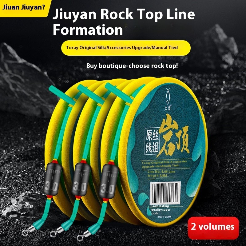 Jiuyan Strong Tension Fishing Main Line Set Unicike (Double Core Double ...