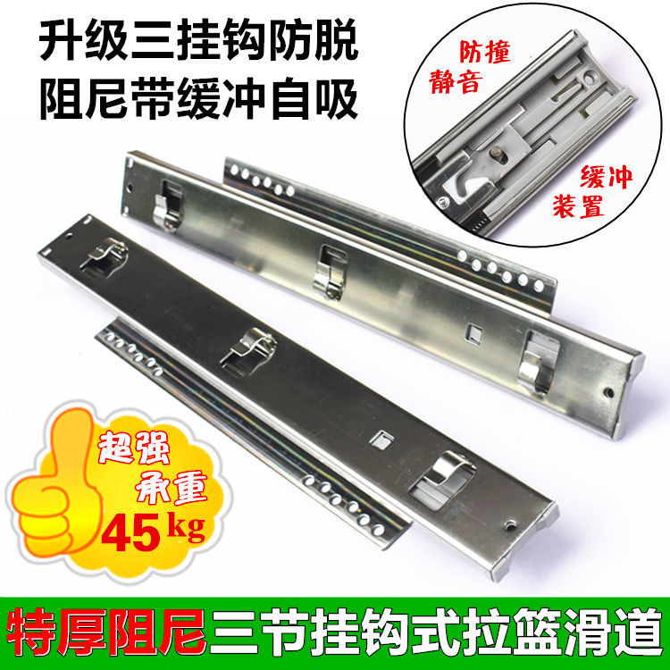 Thickened Kitchen Pull Basket Track Three-Section Drawer Guide Rail ...