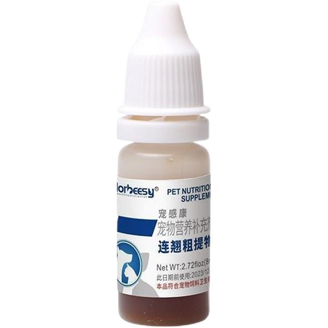 Pet Gan Kang dog cold medicine cat cold medicine cat and dog cold fe