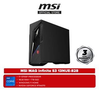 MAG Infinite S3 13th UNLIMITED REVOLUTION, Gaming Desktop Computer