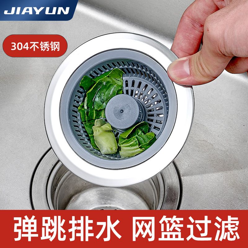 Jiayun Stainless Steel Kitchen Sink Bounce Core Drainer Dishwasher