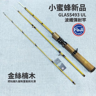 DUOYU] Peach Blossom Wave Fiber Ejection Rod Micro Lure Rod One Half Horse  Mouth Rod Ejection Lure Rod 1.2m 133cm UL Super Soft Stream Fishing Rod