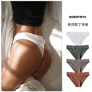 Women Ultra Thin Pant Nude Color Seamless Tights Fitness Exercise Yoga Sexy  Bottom Wear Transparent Liquid High Elastic Lingerie - AliExpress