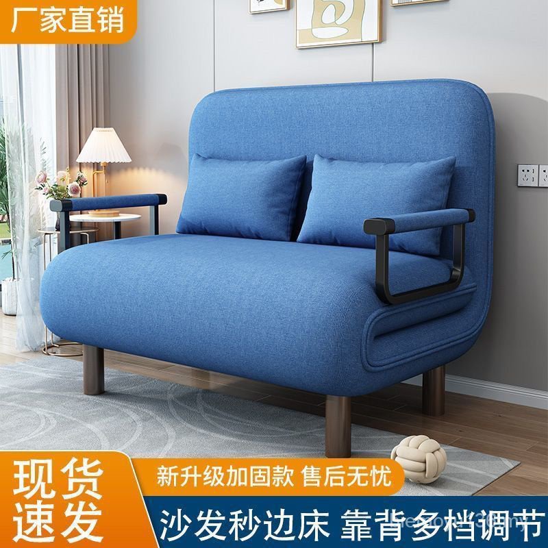 Folding Bed Sofa Bed Single Bed Home Office Dualuse Lunch Break Bed