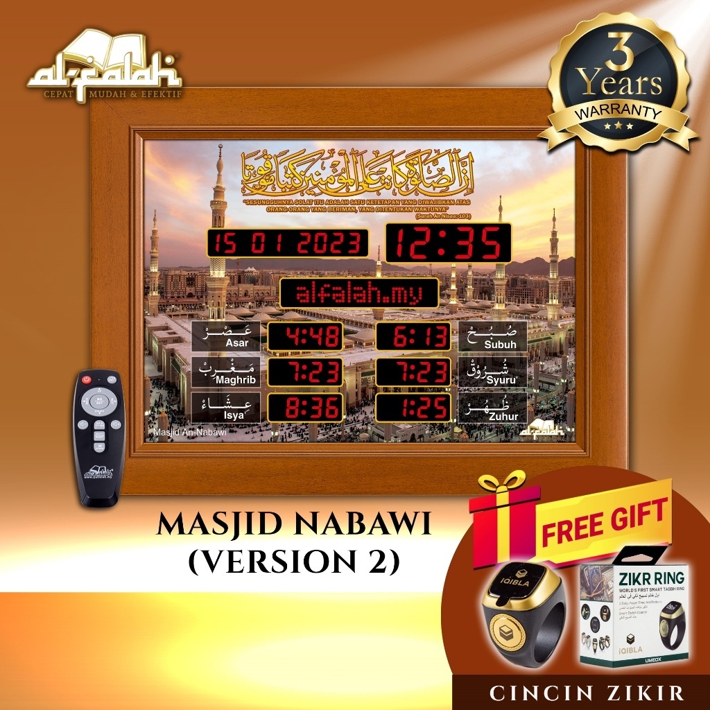 [𝟏𝟎𝟎 𝐎𝐑𝐈𝐆𝐈𝐍𝐀𝐋] Jam Azan Digital AL FALAH Shopee Malaysia