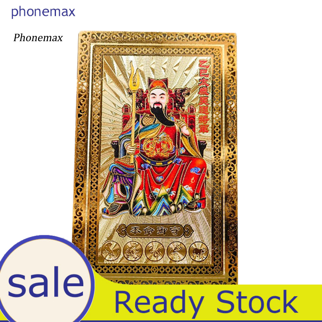 Amulet Card for Collection Auspicious Symbolic 2025 Tai Sui Feng Shui ...
