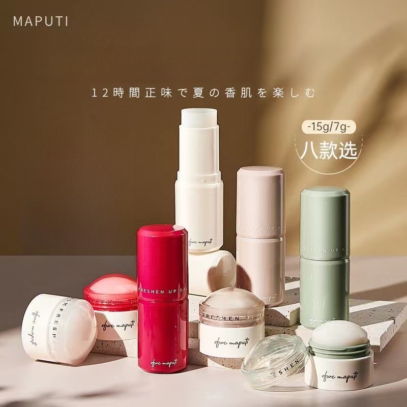 Maputi Body Deodorant 玛朴缇香体露止汗露 Antiperspirant Lotion Small Fragrance ...