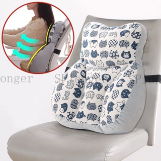 Cute Anime Cushion Chair Comfy Chair Plush Seat Cushions Lazy Pillow for  Gamer Chair Girl Worker Gift Kawaii Room Decor
