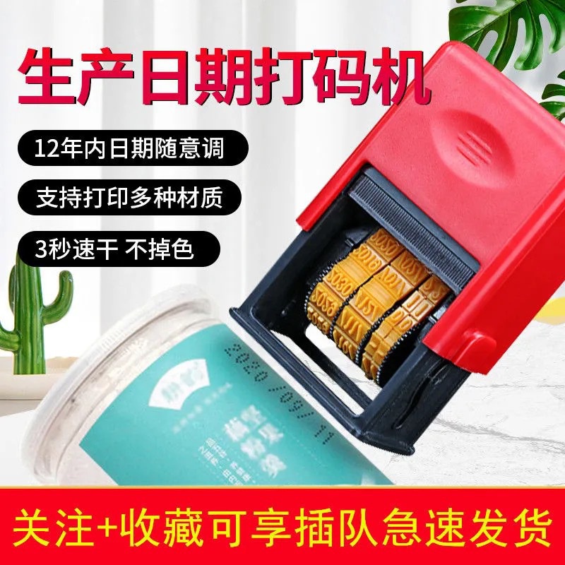 Ready Stock Waterproof Coding Machine Stamping Production Date Stamping ...