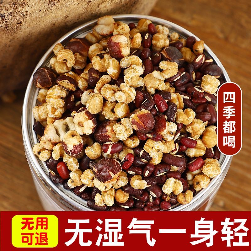 [Ready Straw] [Tik Tok Same Style] Gorgon red Small bean barley tea ...