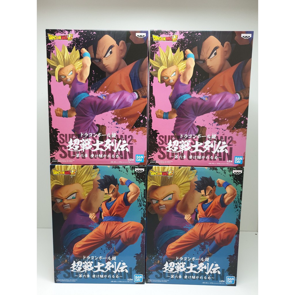 Bandai Banpresto DRAGON BALL SUPER CHOSENSHIRETSUDEN VOL.6 (A:ULTIMATE ...