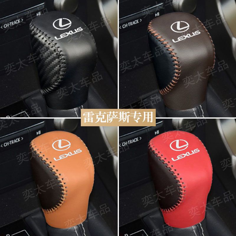 Lexus NX ES RX300 GS IS LS LX RC Auto Car leather Gear Head Shift Knob ...