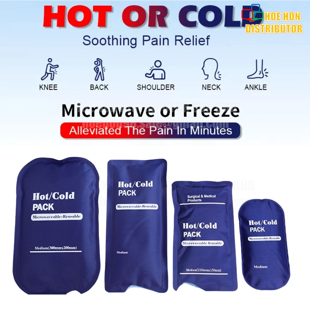 Reusable Sport Hot & Cold Gel Pack 1pc Multipurpose Microwave Heat