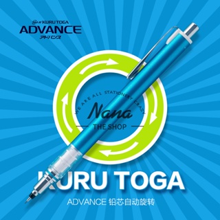 uni Kuru Toga Advance - Auto Lead Rotating Mechanical Pencil, 0.5m Japan