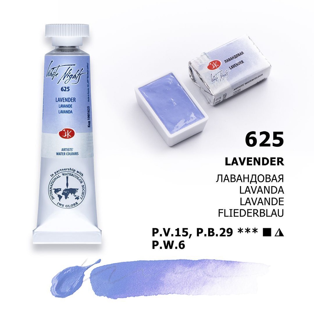 White Nights Extra Fine Artist S Watercolour Lavender S