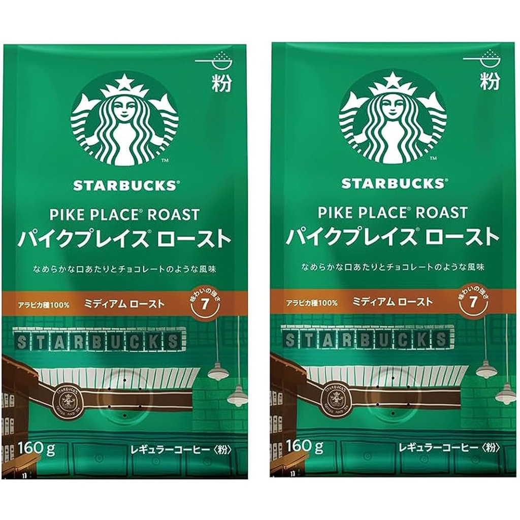 Starbucks Coffee Pike Place Roast 160g x 2 bags [Powder] [Regular