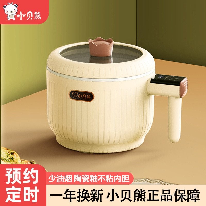 Little Bear Electric Cooker Small Multifunctional Mini Rice Cooker 1-2 ...