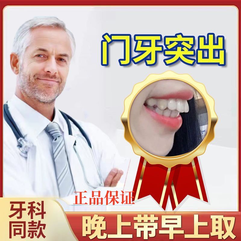 6d Orthodontic Orthodontic Device Invisible Transparent Braces