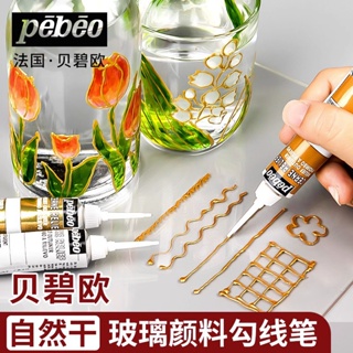 pebeo10/20/30 color oil painting set Paint for painting XL set