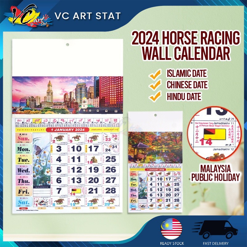 VC Art Wall Calendar Horse Kalendar Kuda 2024 Senarai Cuti Umum 跑马日历 ...