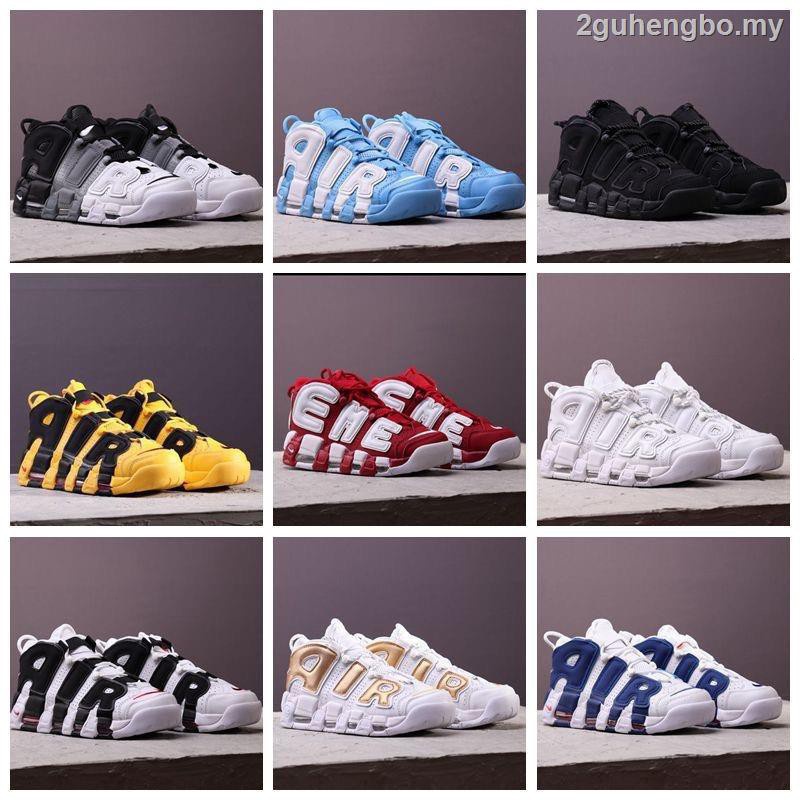 Uptempo malaysia sales