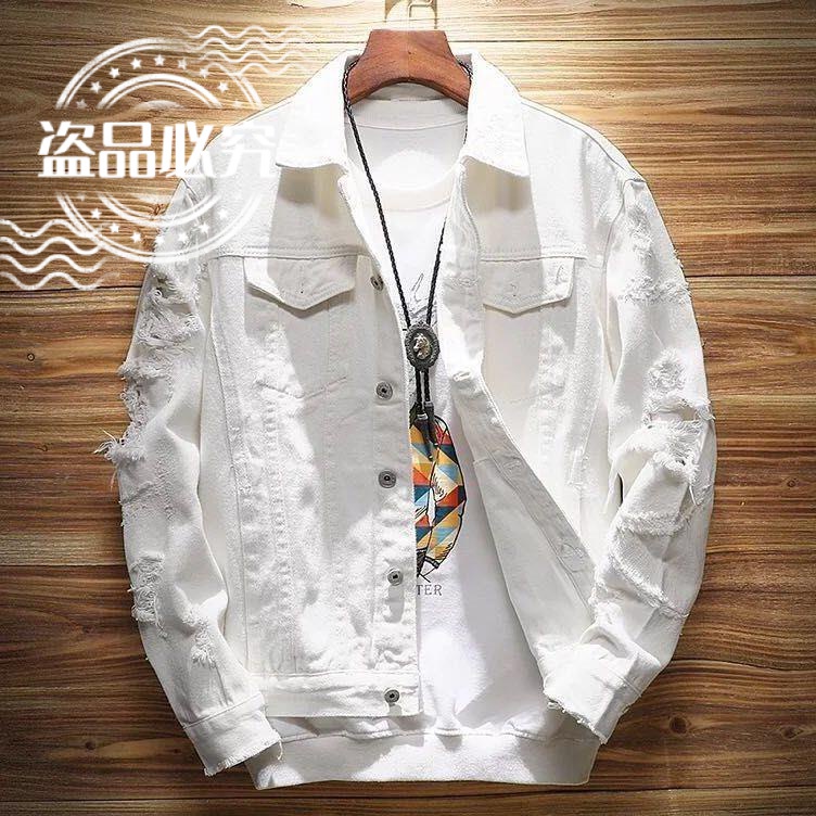 White best sale ripped jacket