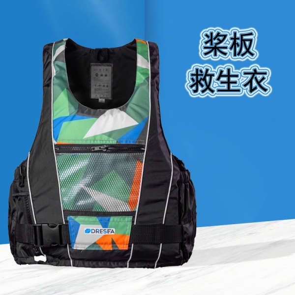 Paddle Board Life Jacket Adult Children Large Buoyancy Marine Fishing