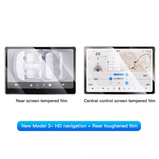 HDTempered glass film protector For tesla model 3 2024 2025 Car Rear Row  Climate Touch Screen Protective film Tesla3 accessories - AliExpress