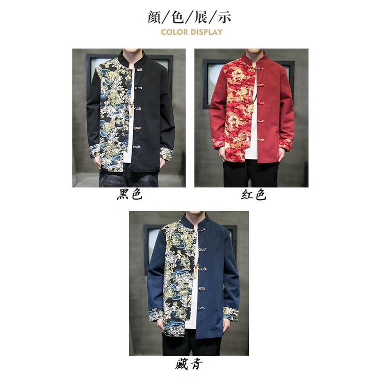 唐裝男 漢服 男 cheongsam shirt men baju cina lelaki tang suit hanfumen samfu ...