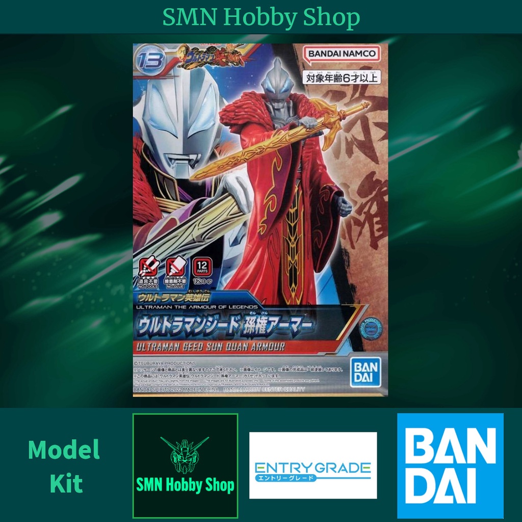 Jual Ultraman Plamo Geed Sun Quan Armour 64236 Di Seller Qairina Store
