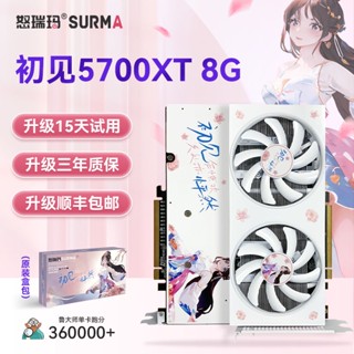 Rx 5700 discount xt waifu edition