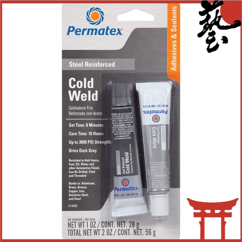 PERMATEX GUM Cold Weld Steel Reinforced 14600 Weld 2 Part Epoxy ...