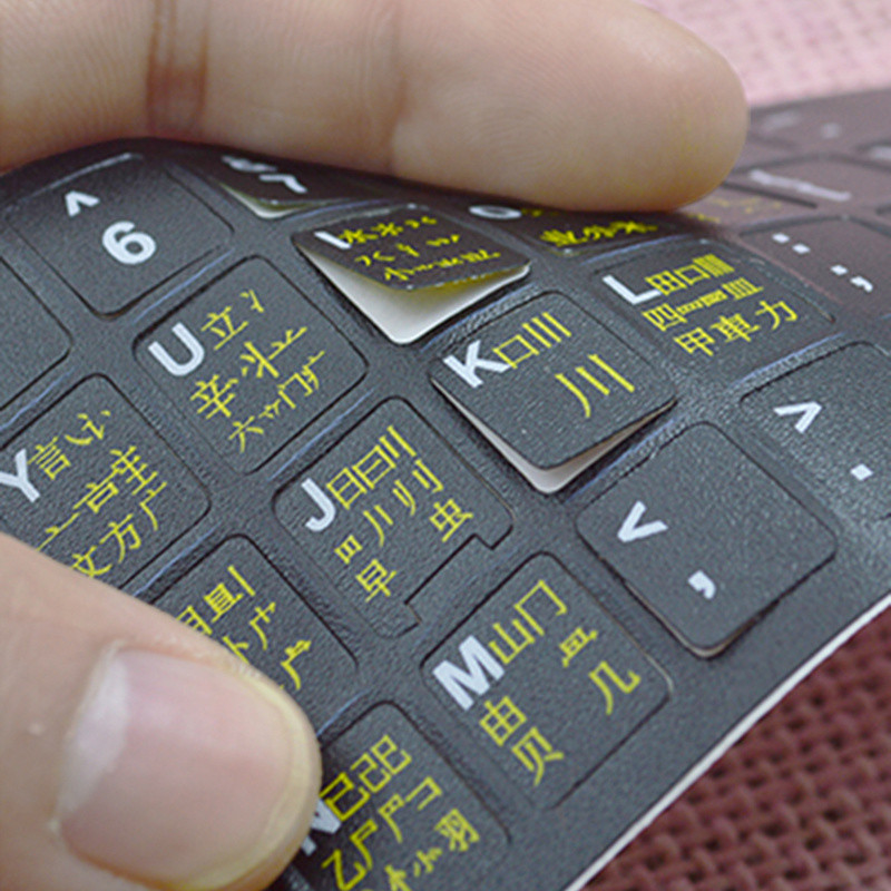 Five-pen Keyboard Stickers Five-Pen Root Font Stickers Notebook Desktop ...