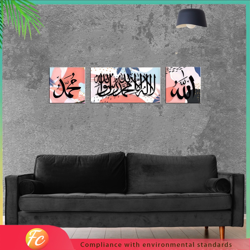 Ayat Al Quran Hiasan Dinding Wall Art Decoration Living Room Tulisan ...